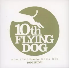 【中古】アニメ系CD DJ WILDPARTY / NON-STOP FlyingDog MEGA MIX DOG RUN!!