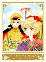 【中古】アニメDVD はいからさんが通る DVD BOX [初回仕様版]