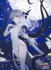 【中古】アニメDVD 異世界黙示録マイノグーラ-破滅の文明で始める世界征服- DVD BOX