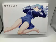 メイベル キャンバスアート 「異世界おじさん」 ｜在庫あり