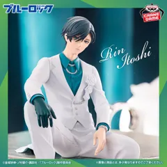 【予約】ブルーロック フィギュア sweets flavor 2026 糸師凛 Rin Itoshi