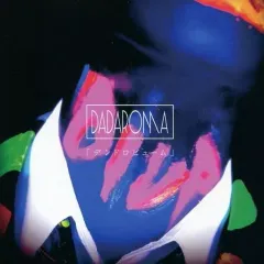 【中古】邦楽CD DADAROMA / デンドロビューム
