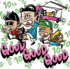 【中古】邦楽CD ベリーグッドマン / GOOD GOOD GOOD[初回限定盤]