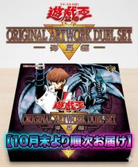 予約商品_2026/9月発送予定・2次生産分】 UNION ARENA(ユニオン