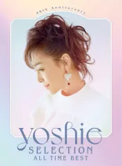 【中古】邦楽CD 柏原芳恵 / - 45th Anniversary - YOSHIE SELECTION ALL TIME BEST[Blu-ray付初回限定盤]