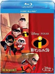 【中古】アニメBlu-ray Disc Mr.インクレディブル Blu-ray BOX