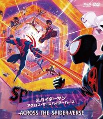 [Used] Anime Blu-ray Disc Spider-Man: Across the Spider-Verse Blu-ray & DVD Set