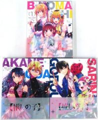 [중고] 애니메이션 Blu-ray Disc [추시의 아이] 3rd season 첫회 생산판 전 3 권 세트