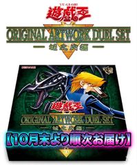 予約商品_2026/9月発送予定・2次生産分】 UNION ARENA(ユニオン