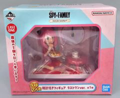 [중고] 피규어 아냐 포저 시계 첨부 피규어 라스트원ver. [이치방쿠지 SPY×FAMILY-Care for another?-]라스트원상 피규어