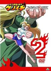 史上最強の弟子ケンイチ OVA 全7巻セット DVD - メルカリ