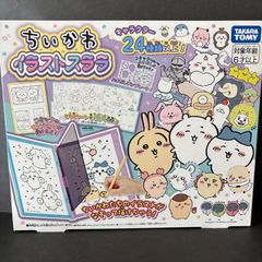 【送料込み！】ちいかわ　イラストスララ　タカラトミー