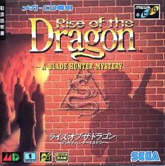 【中古】メガドライブCDソフト(メガCD) ライズ・オブ・ザ・ドラゴン