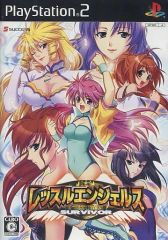 レッスルエンジェルス サバイバー2 限定版 - メルカリ