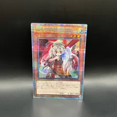 遊戯王　幽鬼うさぎ　クォーターセンチュリーシークレットレア　QCAC