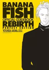 【中古】アニメムック ≪アニメ・漫画系書籍≫ BANANA FISHオフィシャルガイドブックREBIRTH完全版