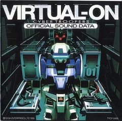 帯付き・匿名配送】オリジナル・サウンドトラックCD『電脳戦機