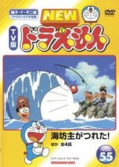 ケースなし TV版 ドラえもん 15 大むかし漂流記の巻 大山のぶ代 DVD