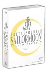 DVD / 미소녀 전사 세일러 문 DVD-COLLECTION Vol.1 기간 한정판