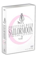 DVD / 미소녀 전사 세일러 문 DVD-COLLECTION Vol.2 첫회 한정판