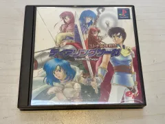 [中古ゲーム] PlayStation用ソフトティアリングサーガ