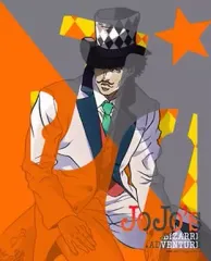 【中古】アニメBlu-ray Disc ジョジョの奇妙な冒険 Vol.2 [初回限定版]