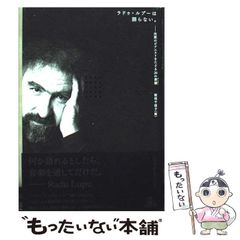 中古】 美味しんぼ 39 (小学館文庫) / 雁屋哲、花咲アキラ / 小学館