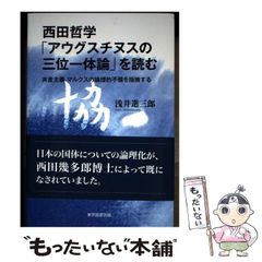 中古】 受験勉強にはしかたがある 覚えるだけでは点はとれない (青春