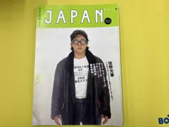 ROCKIN’ON JAPAN 1988 Vo1.11/5 A5
