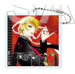 【中古】キーホルダー 悠埜佳斗 「アクリルキーホルダー 覆面系ノイズ 01」
