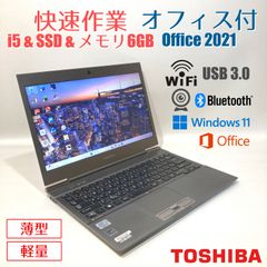 初心者向けi7カメラ付BD/OfficeノートPC 白 すぐ使える- メルカリ
