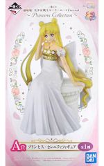 [중고] 피규어 공주 세레니티 [이치방쿠지 극장판 미소녀 전사 세일러 문 Eternal ~Princess Collection~] A상 피규어