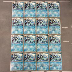 シャワーズ PROMO BW-Pプロモカード 184/BW-P - メルカリ