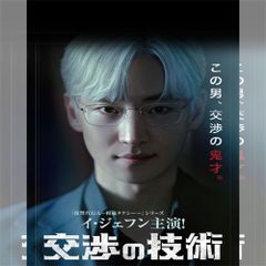 じれったいロマンス 韓国ドラマ DVD 日本語字幕 ノーカット 全14話収録