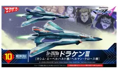 【中古】プラモデル Sv-262Ba ドラケンIII ファイターモード(カシム・エーベルハルト機/ヘルマン・クロース機) 「マクロスΔ」 メカコレクションNo.10