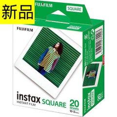 【新品】富士フイルム FUJIFILM インスタントカラーフィルム instax SQUARE チェキ スクエア 20枚 WW 2 2パック 10枚入 2袋 62x62mm ISO800 ホワイト 写真 カメラ 用品　管理番号HW2315AO-C