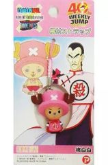 チョッパー　桃白白　コラボストラップ 中古】ストラップ(キャラクター) チョッパーマン(桃白白) 根付