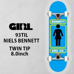 2026年最新】GIRL スケートボード コンプリートの人気アイテム - メルカリ