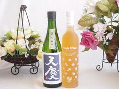 米の旨味とふくよかな日本酒と国産ワインセット フルーツももワイン 高畠ワイナリー甘口 山形県 500ml早川酒造部 天慶吟醸酒 三重県 720ml