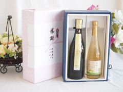 ドンペリ白＆国産ロゼワイン2本ギフトセット - メルカリ