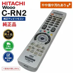 2026年最新】W42P-HR9000の人気アイテム - メルカリ