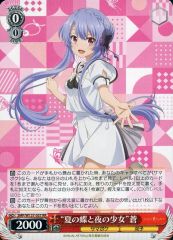 ヴァイスシュヴァルツ WC01-118 春のもふもふ音姫 PR 4枚セット