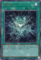 遊戯王 ビヨンドザブレイブ 宇宙的ハリケーン シークレット - メルカリ