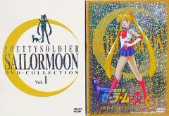 [중고] 애니메이션 DVD 미소녀 전사 세일러 문 DVD-COLLECTION Vol.1