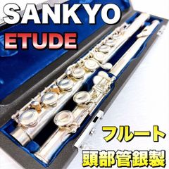調整品】SANKYO FLUTE Model 113 サンキョー フルート - メルカリ