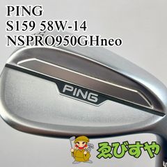 ピン2024 S159 SW 56-12S 黒ドット NS950GHneo-S - メルカリ