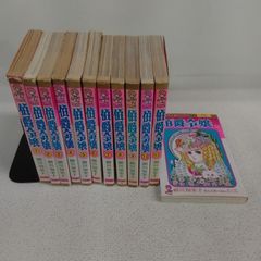 伯爵令嬢 全12巻セット 細川知栄子 ひとみコミックス昭和少女漫画 初版