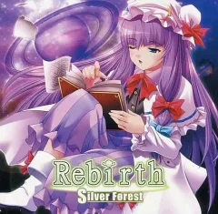 【中古】同人音楽CDソフト Rebirth / Silver Forest
