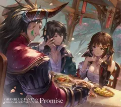 【中古】ゲームミュージックCD 「グランブルーファンタジー」-GRANBLUE FANTASY ORIGINAL SOUNDTRACKS Promise