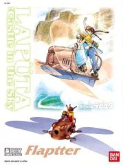 [중고] 플라스틱 모델 1/20 플랩터 [천공의 성 라퓨타 STUDIO GHIBLI 컬렉션 05] [0124911]